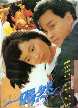 剧场版博人传 婚后番外篇